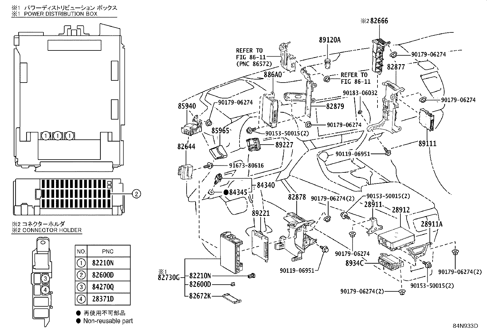 Figure 84N933D