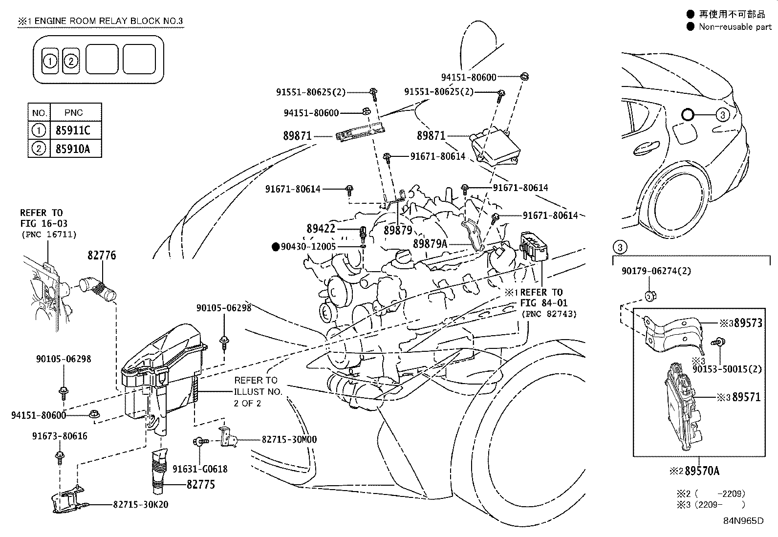 Figure 84N965D