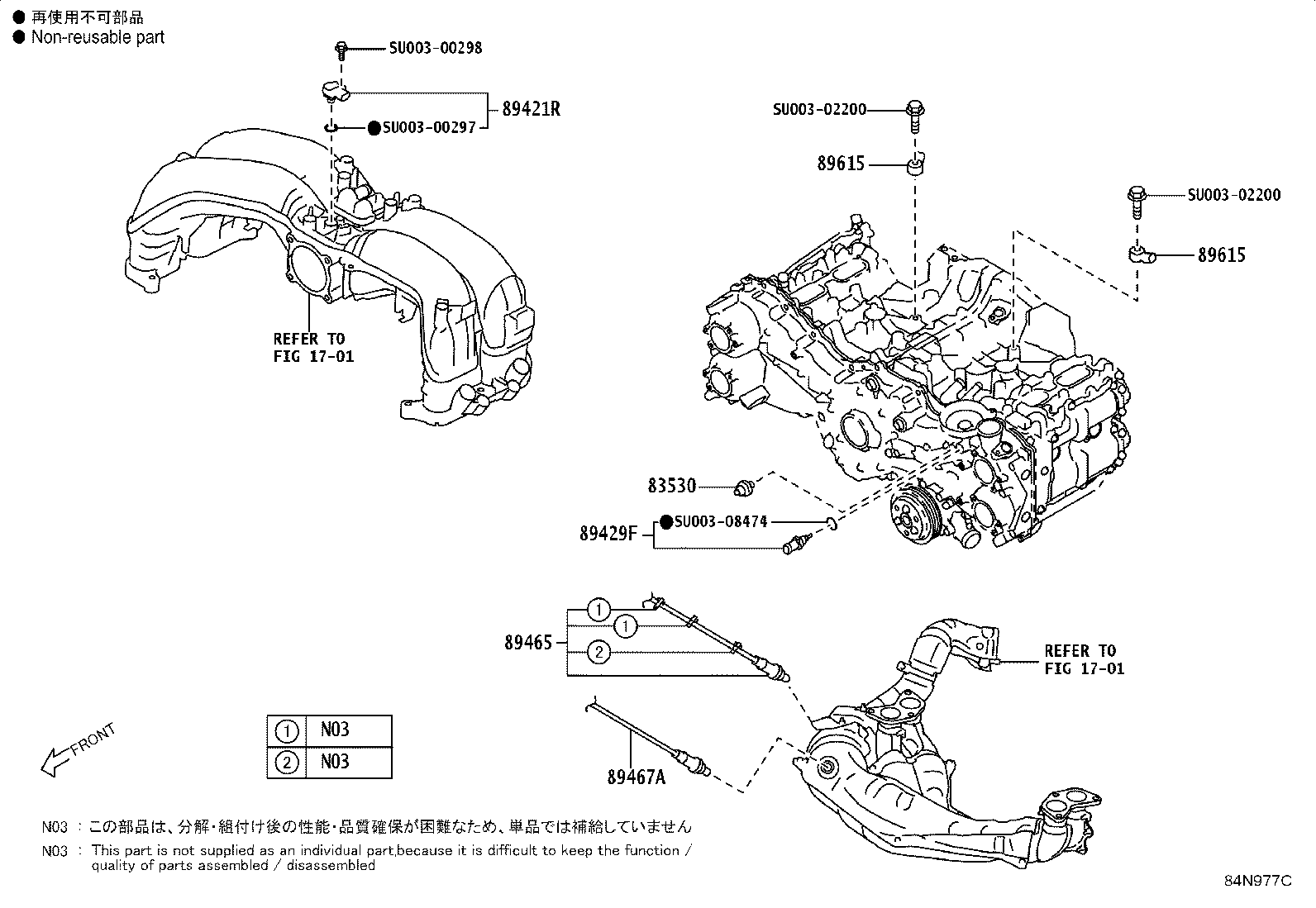 Exploded illustration 84N977C