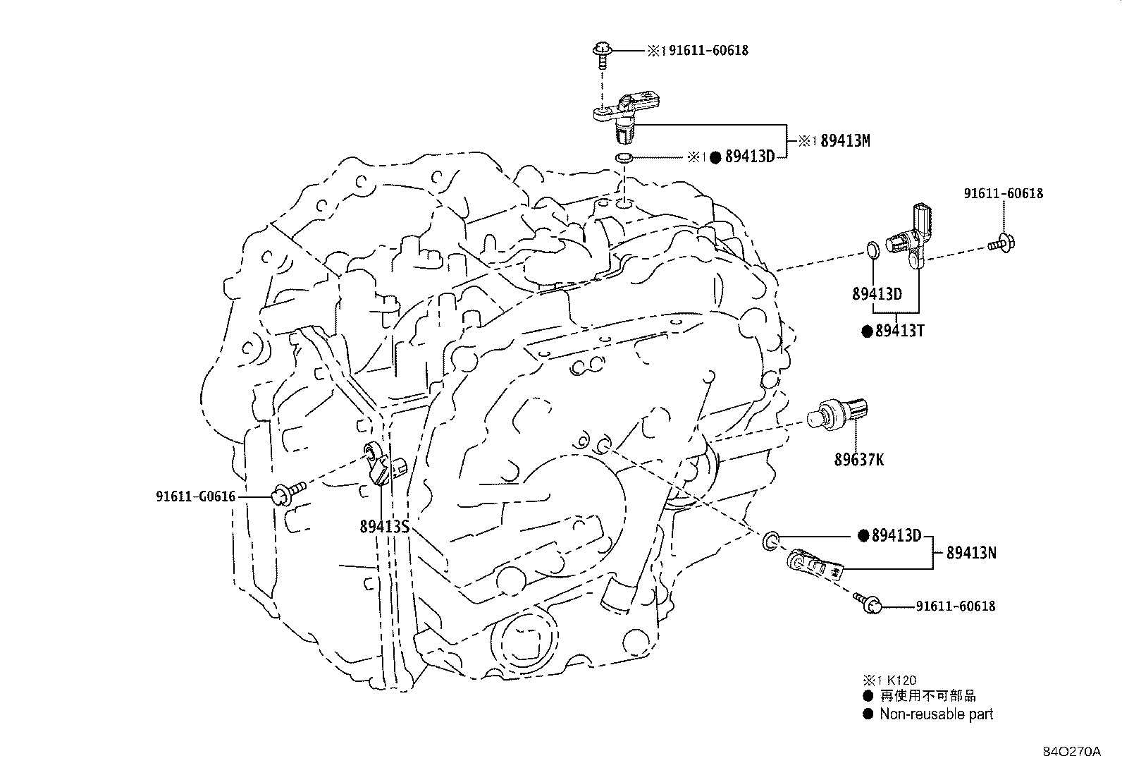 Exploded illustration 84O270A