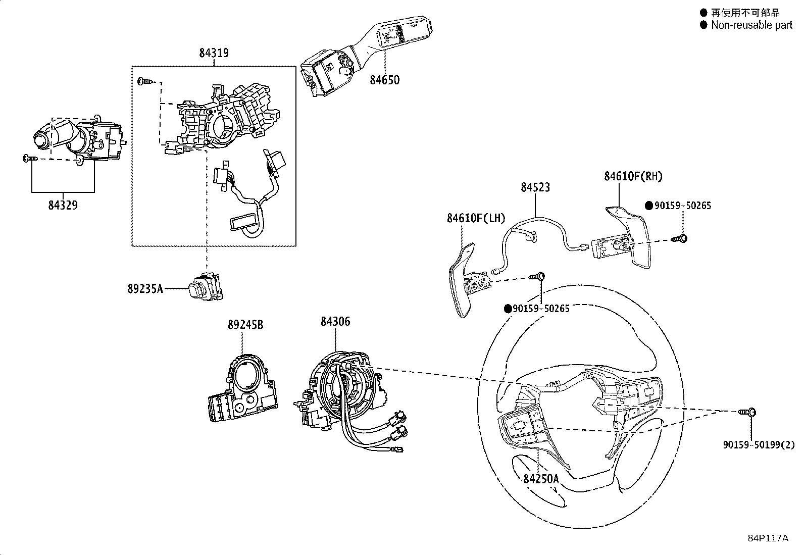 Figure 84P117A