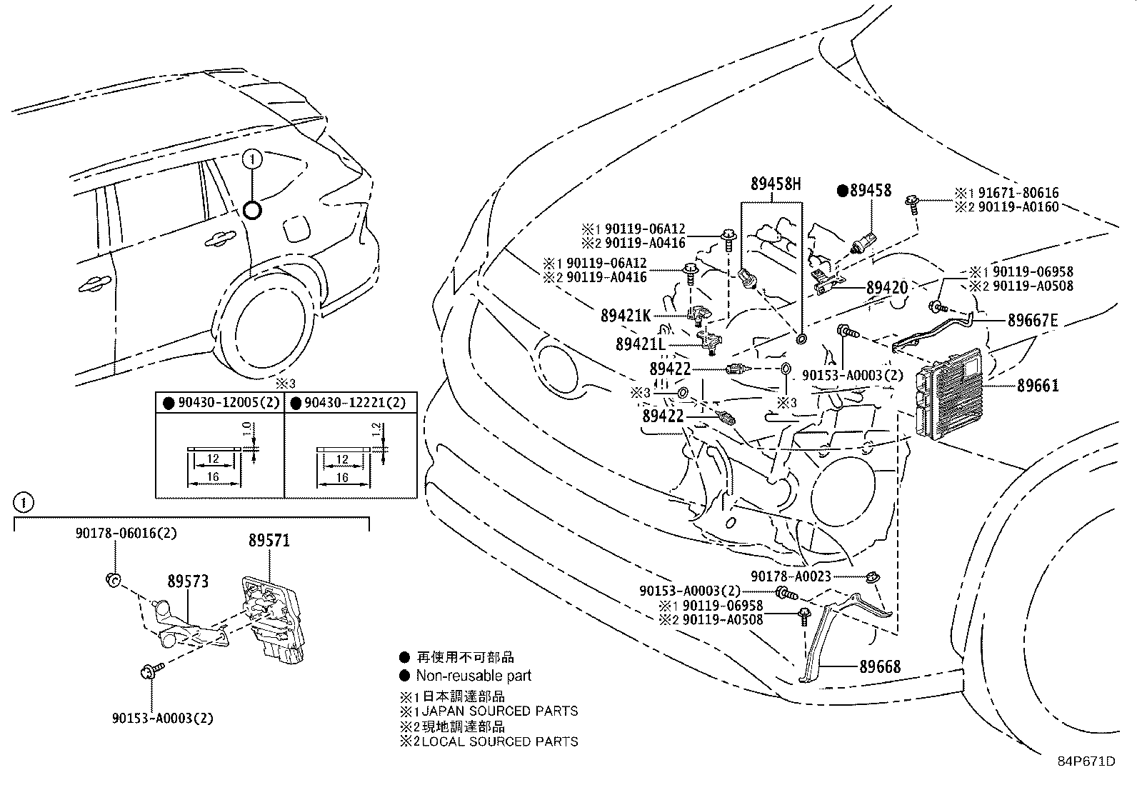 Exploded illustration 84P671D
