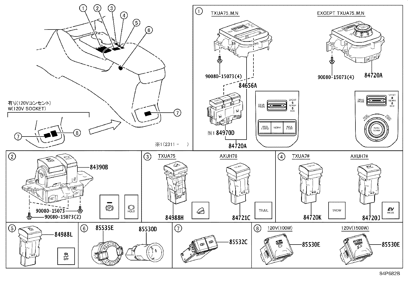 Exploded illustration 84P682B