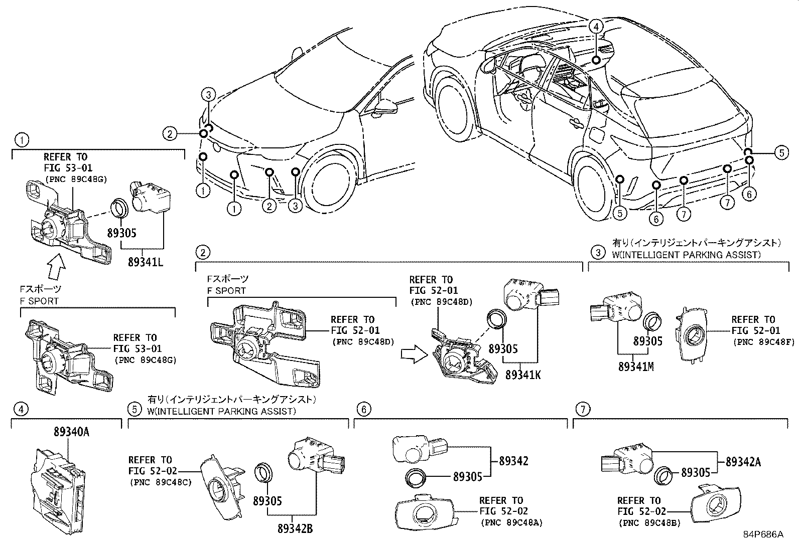 Exploded illustration 84P686A