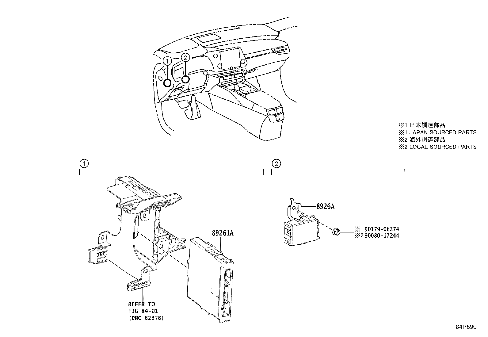 Exploded illustration 84P690