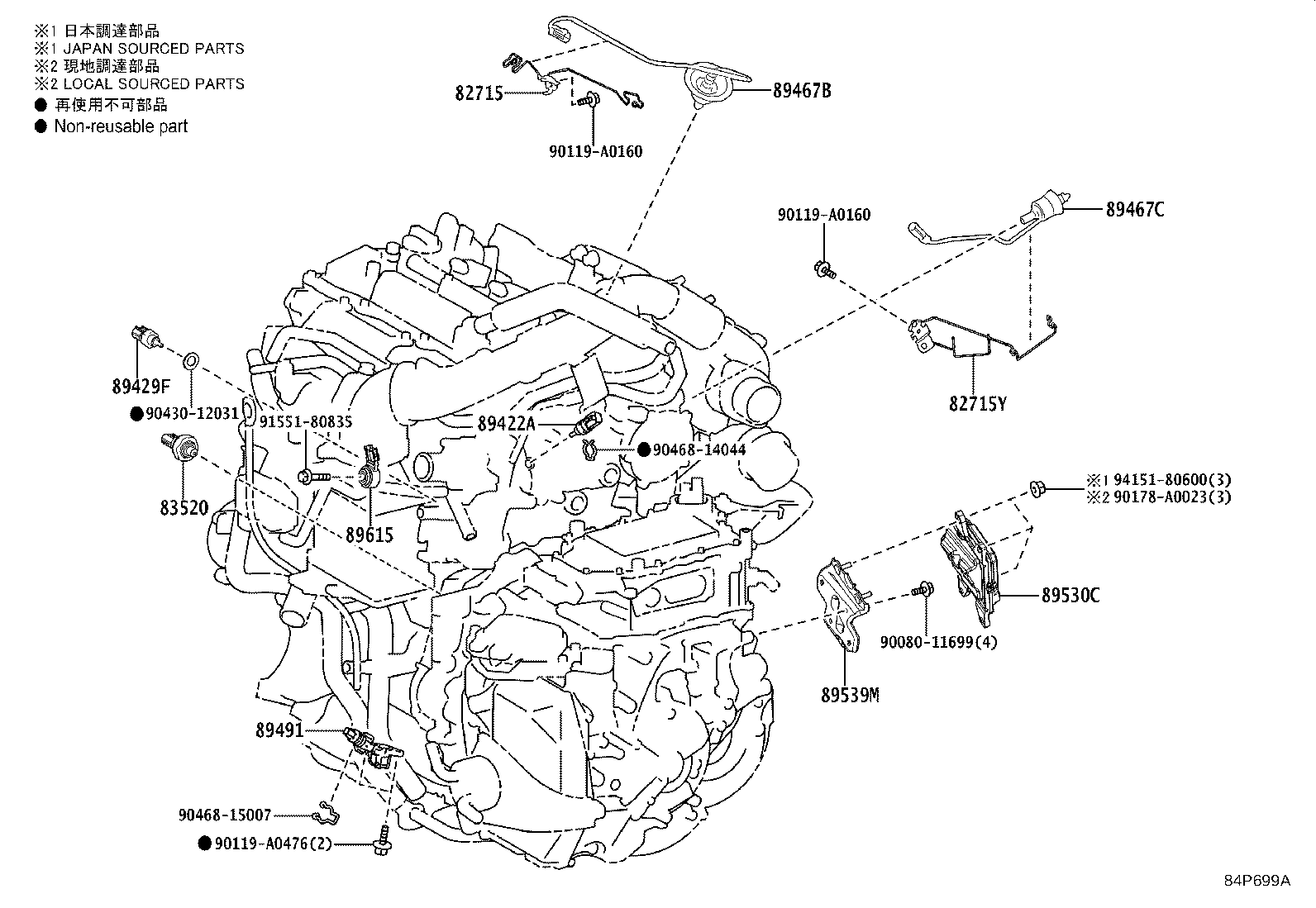 Exploded illustration 84P699A