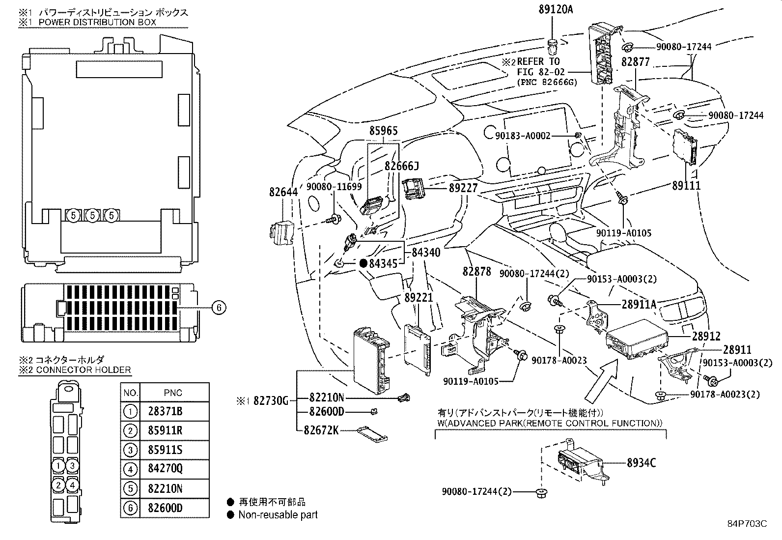 Exploded illustration 84P703C