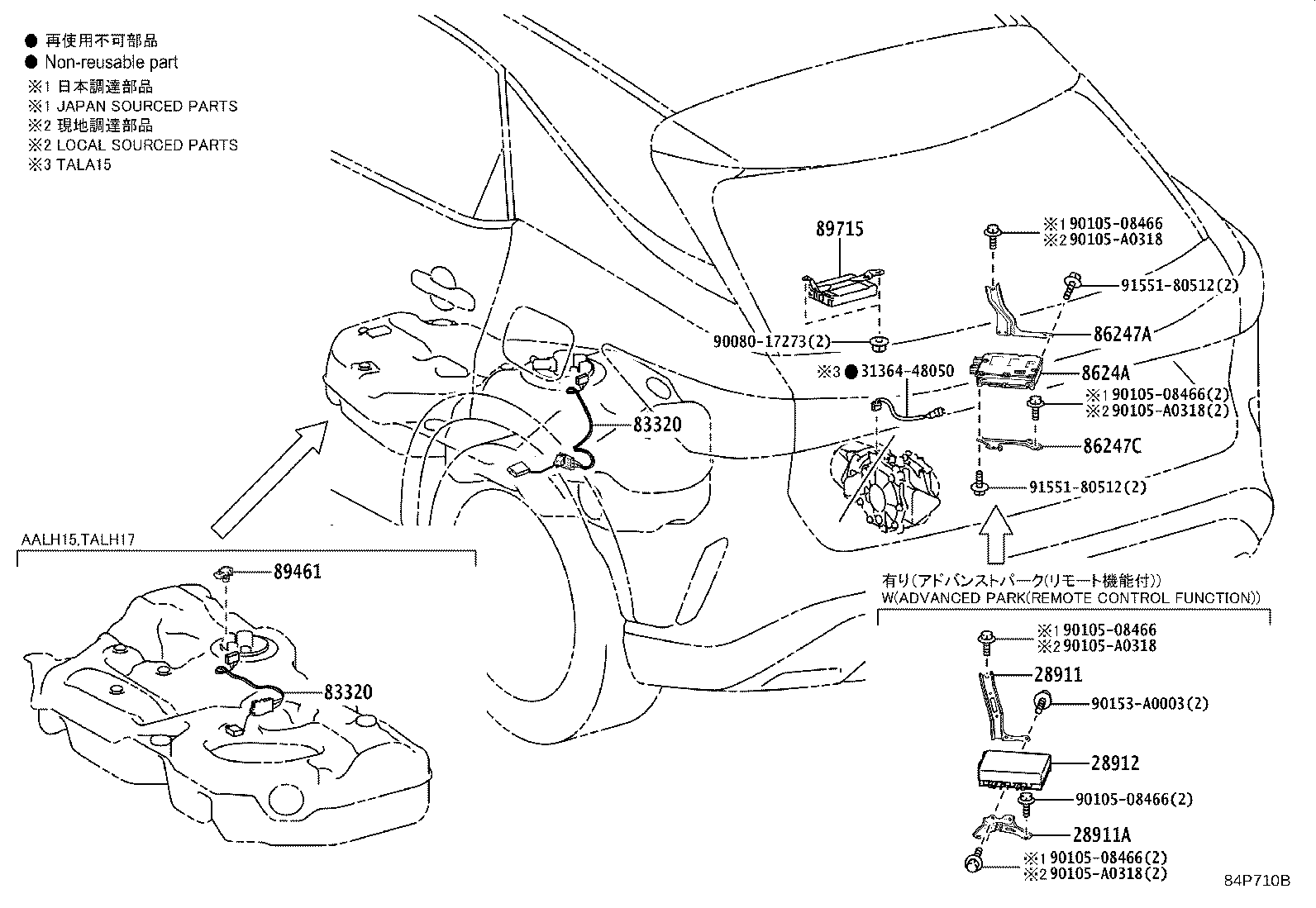Exploded illustration 84P710B