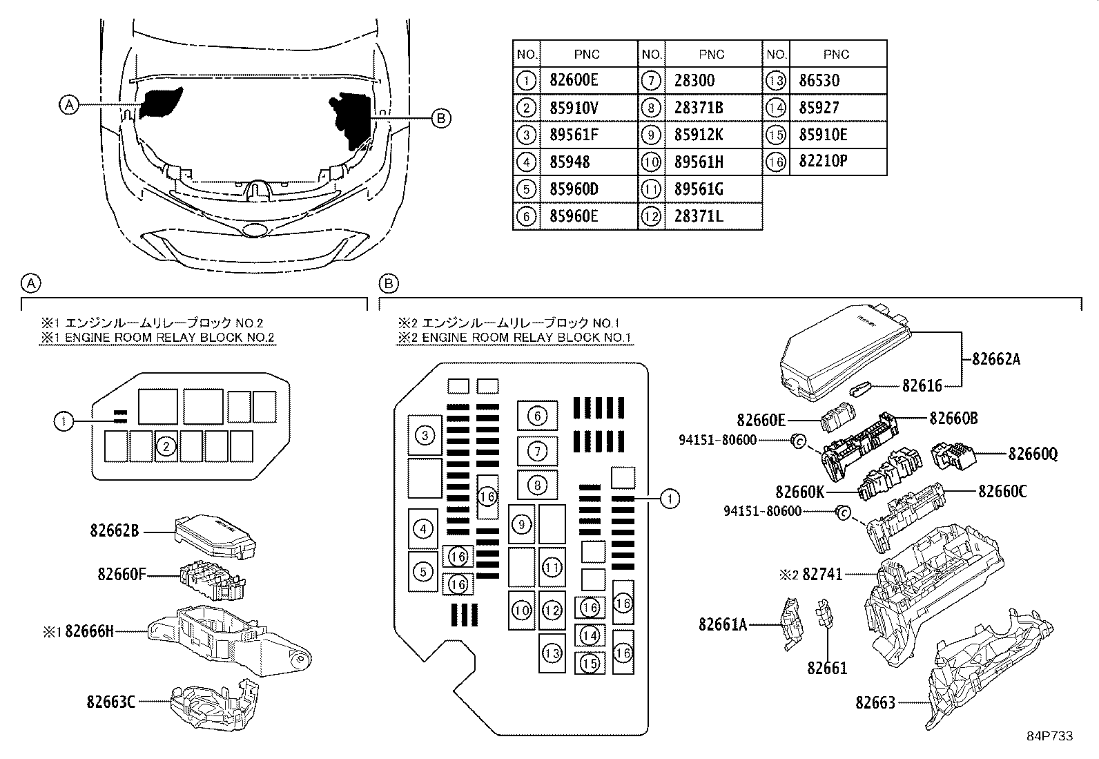 Exploded illustration 84P733