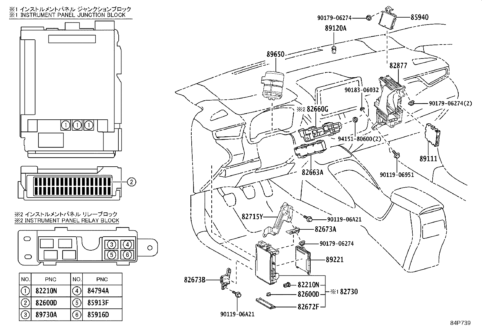 Exploded illustration 84P739