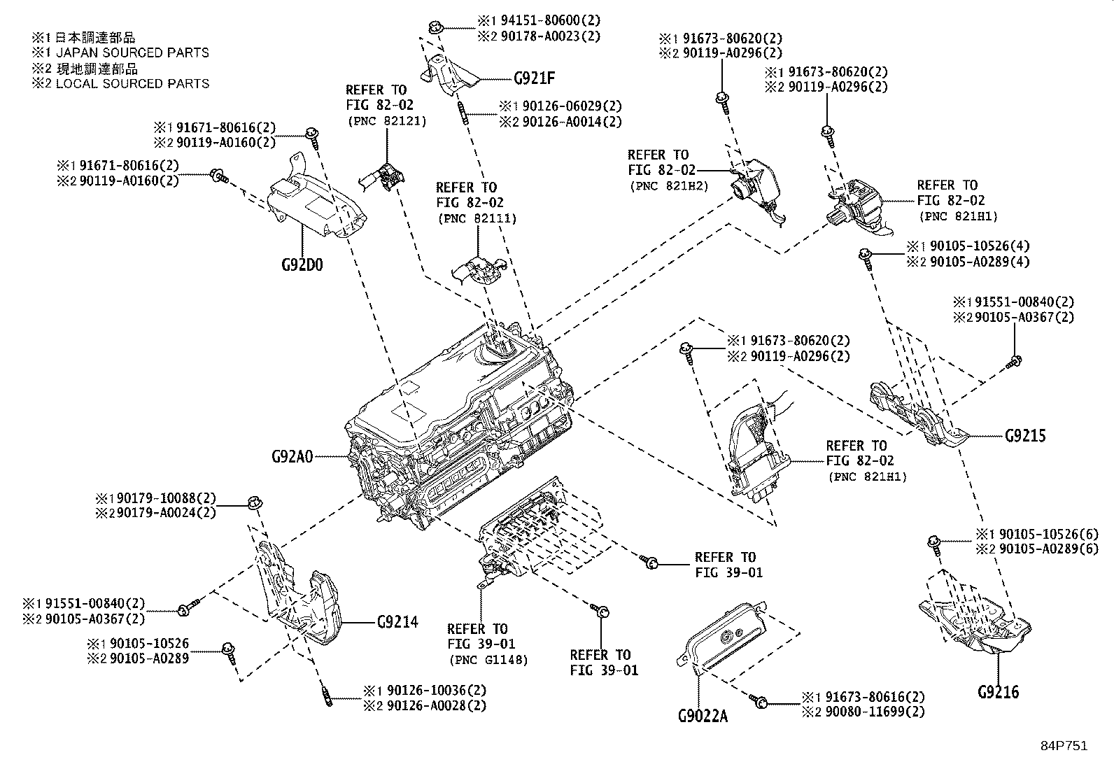 Exploded illustration 84P751