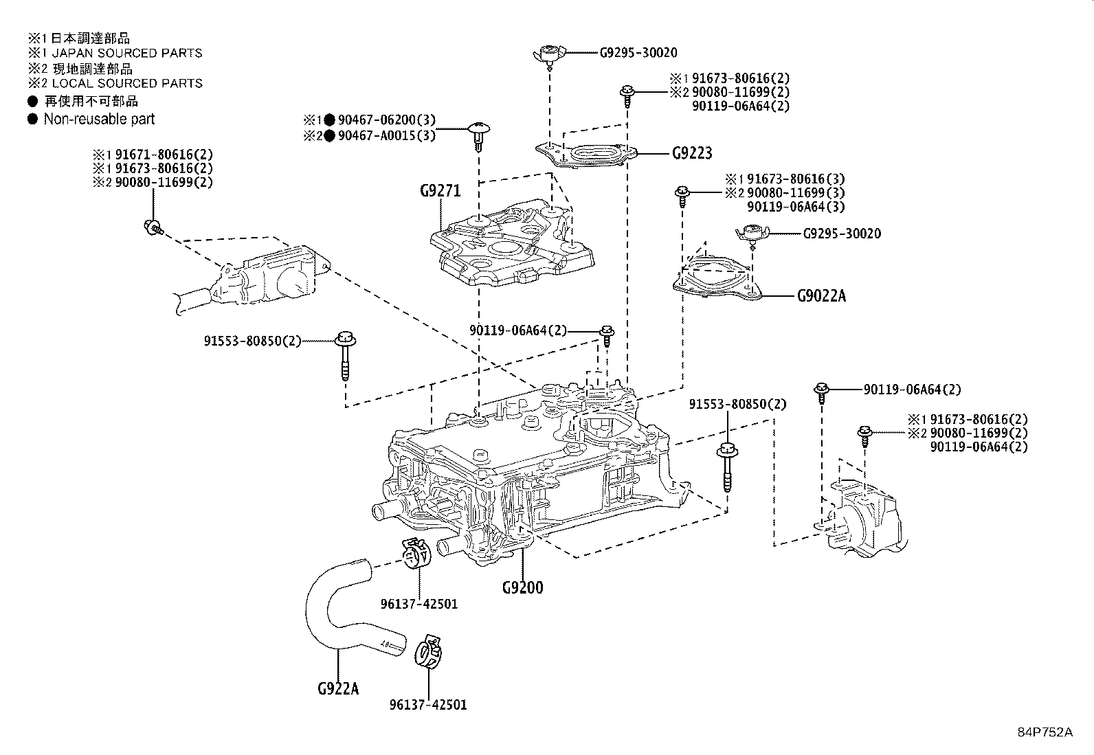 Exploded illustration 84P752A