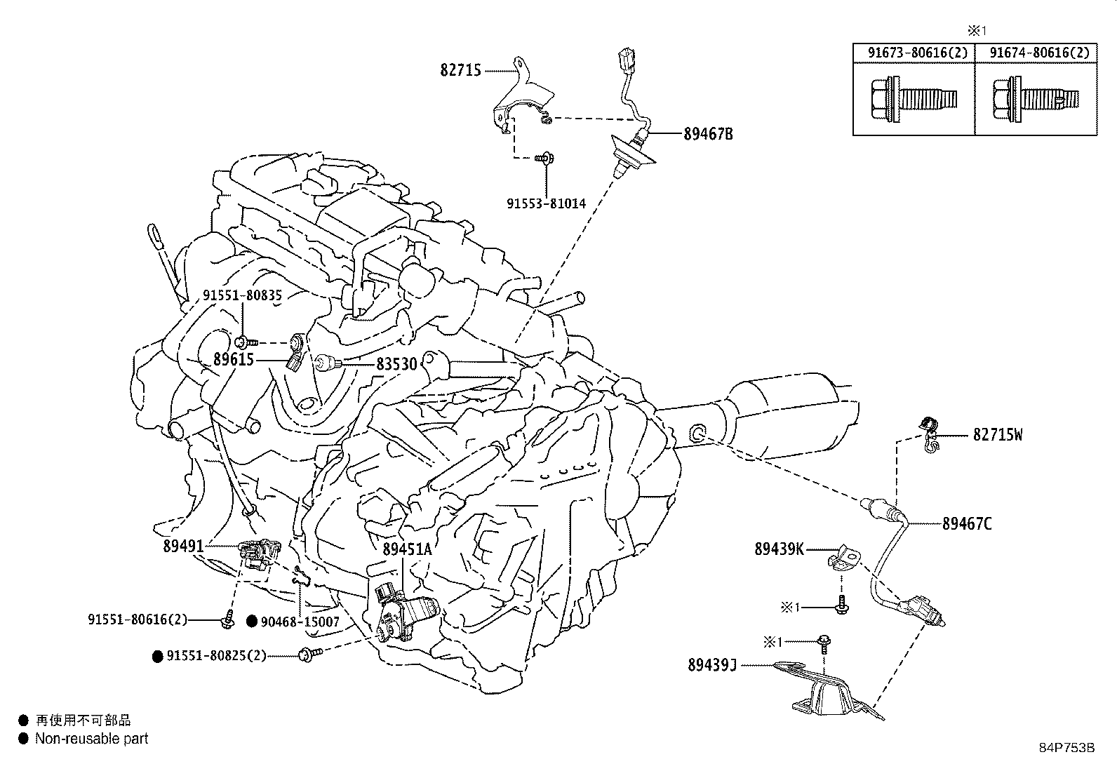 Figure 84P753B