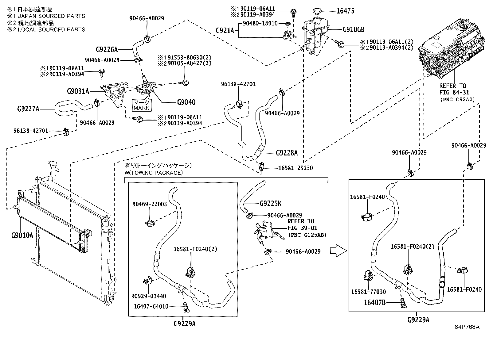Exploded illustration 84P768A