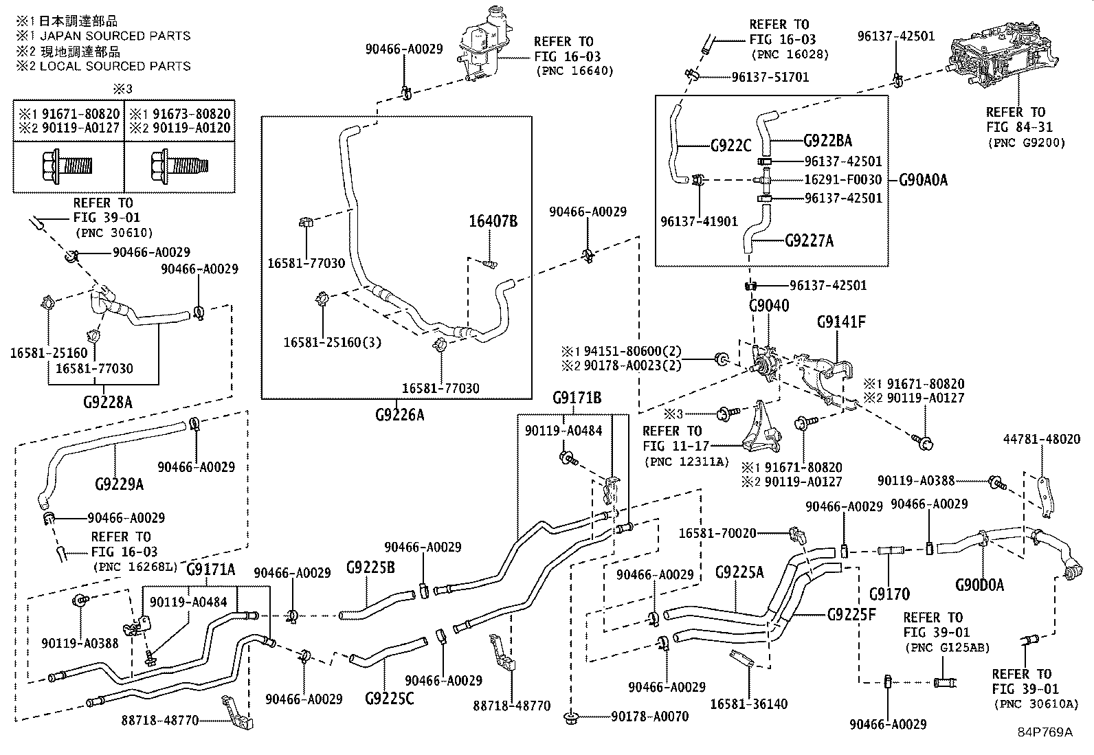 Exploded illustration 84P769A