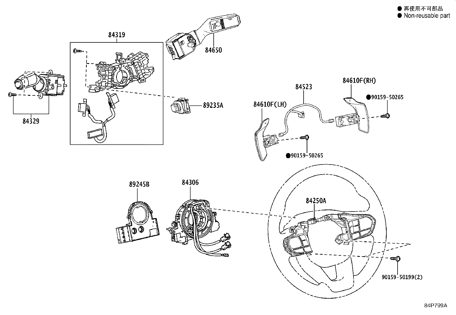 Figure 84P799A