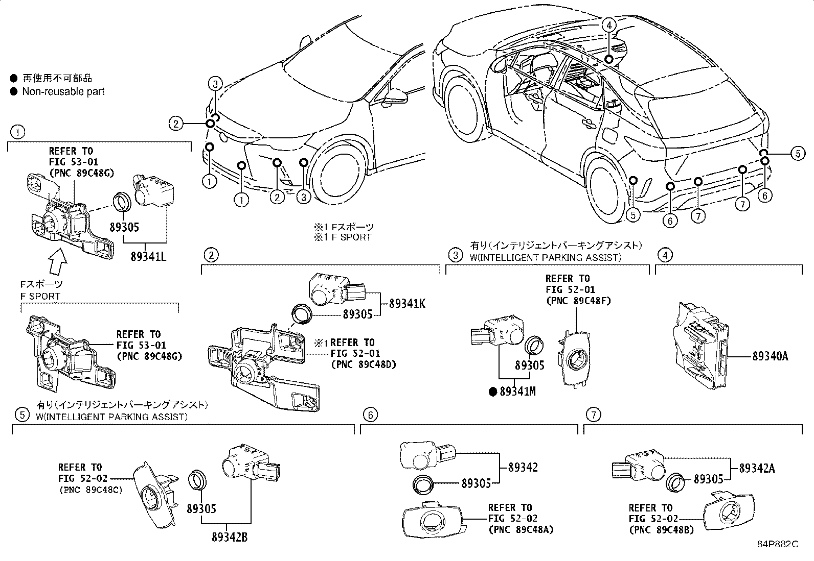 Figure 84P882C