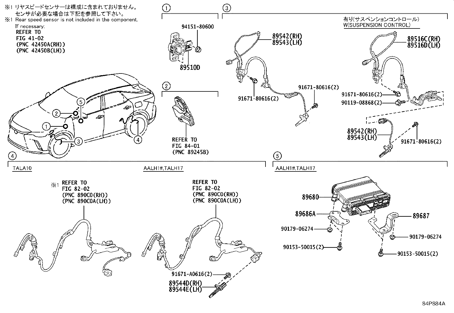 Figure 84P884A