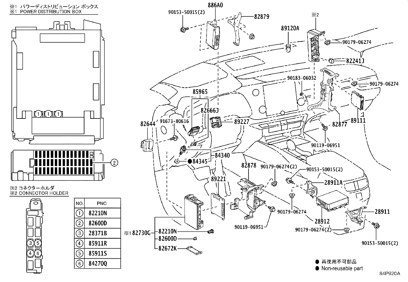 Figure 84P920A