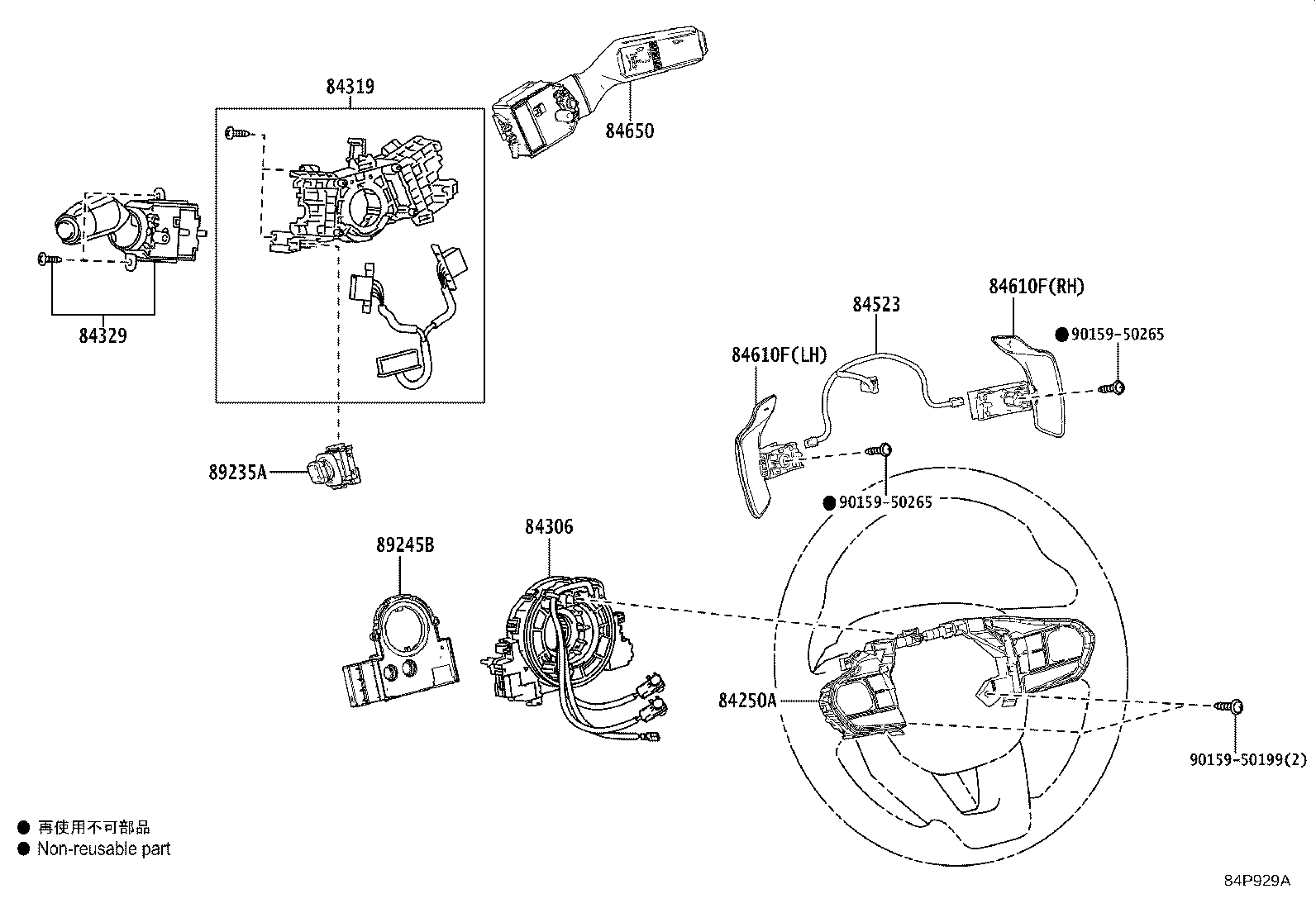 Figure 84P929A