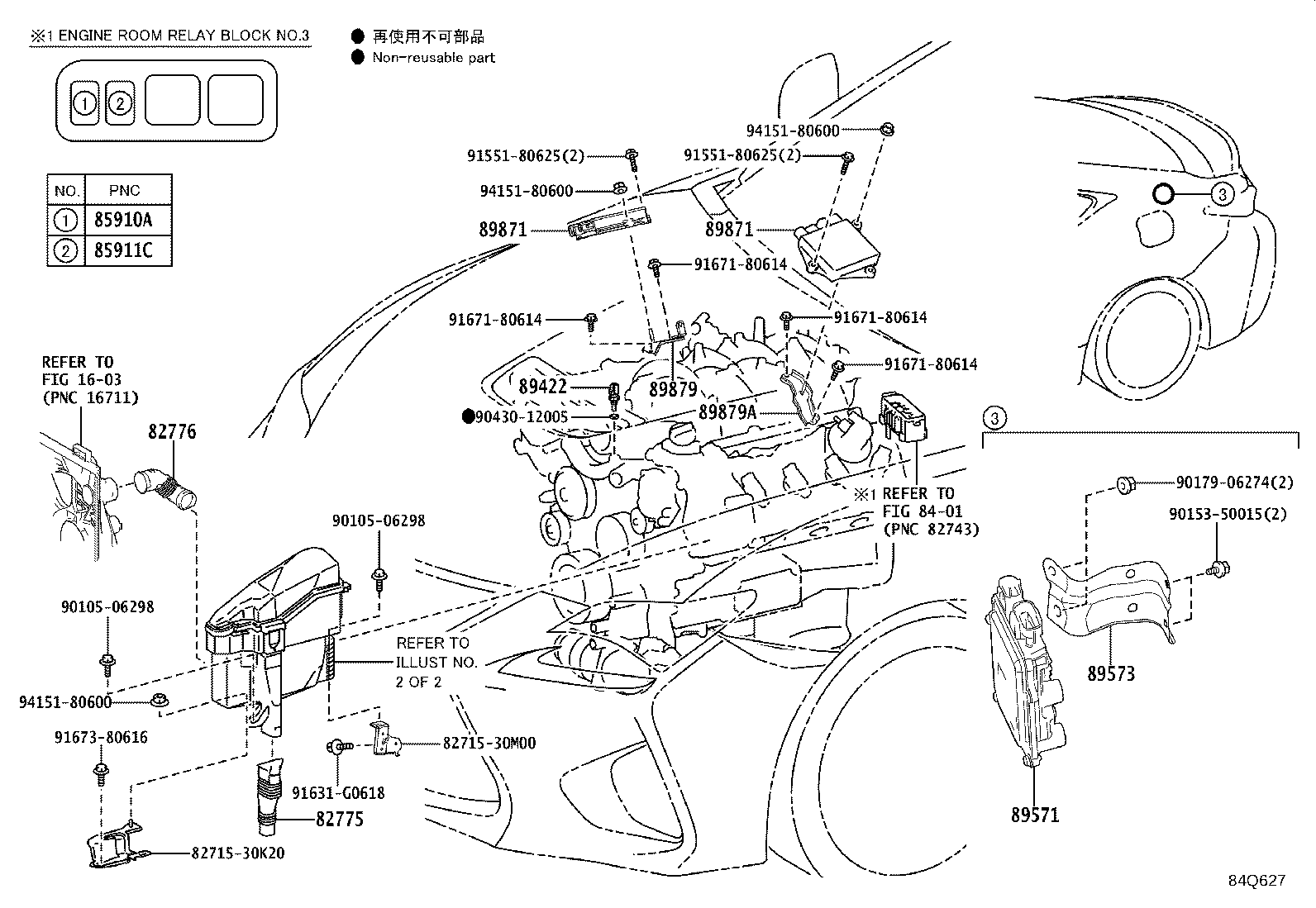 Figure 84Q627
