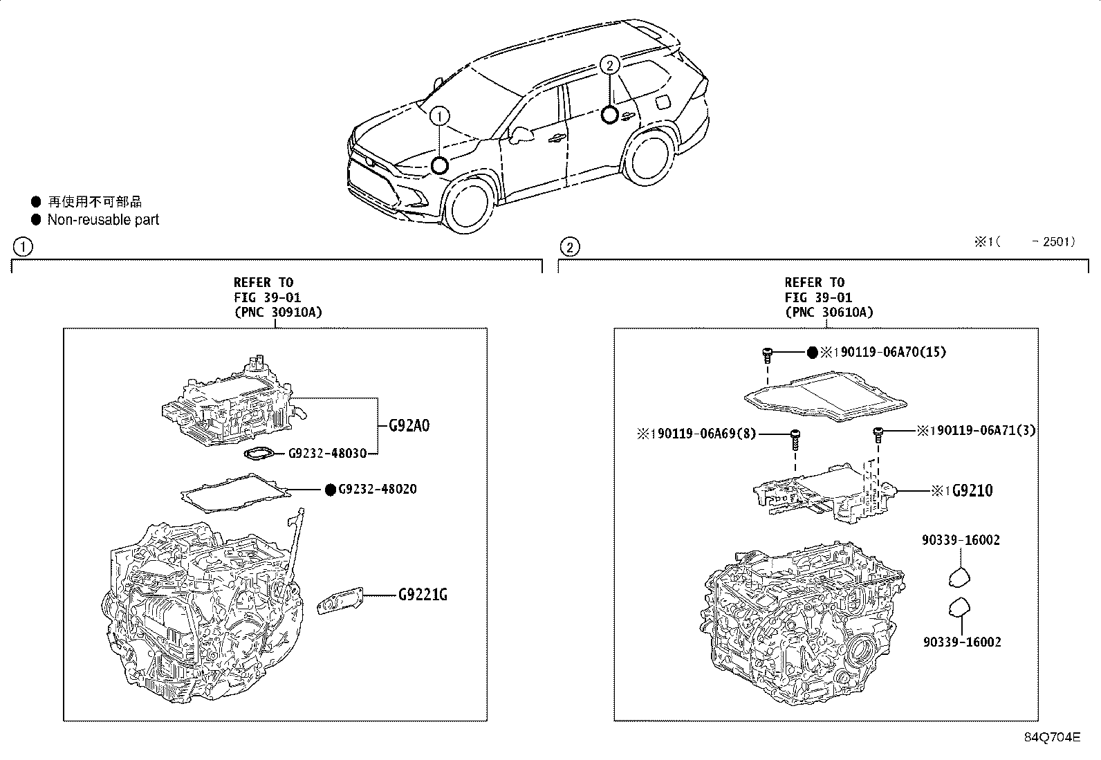 Figure 84Q704E