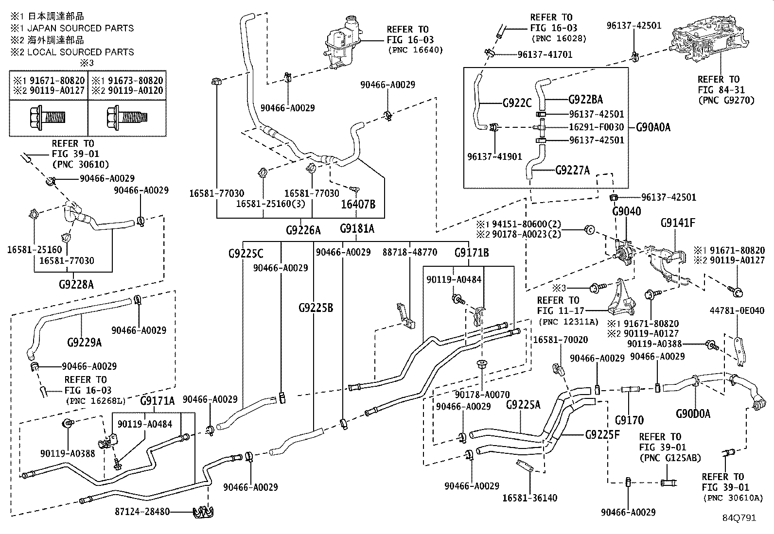 Exploded illustration 84Q791A