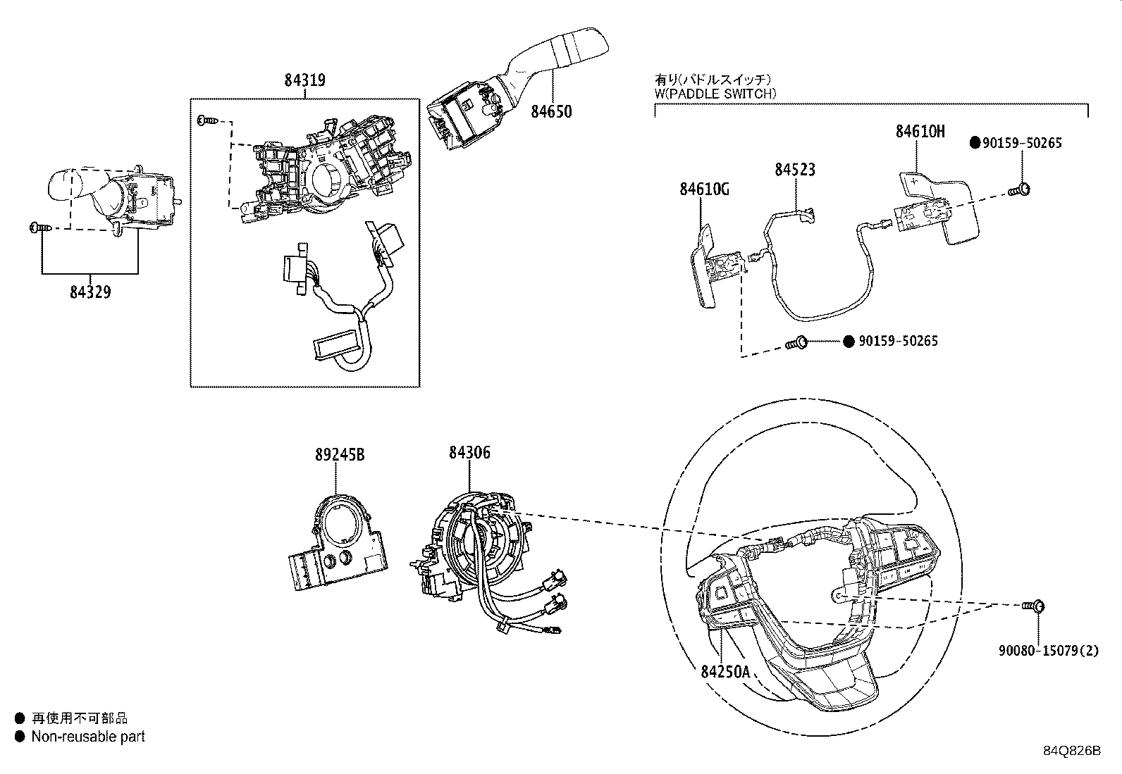 Figure 84Q826B