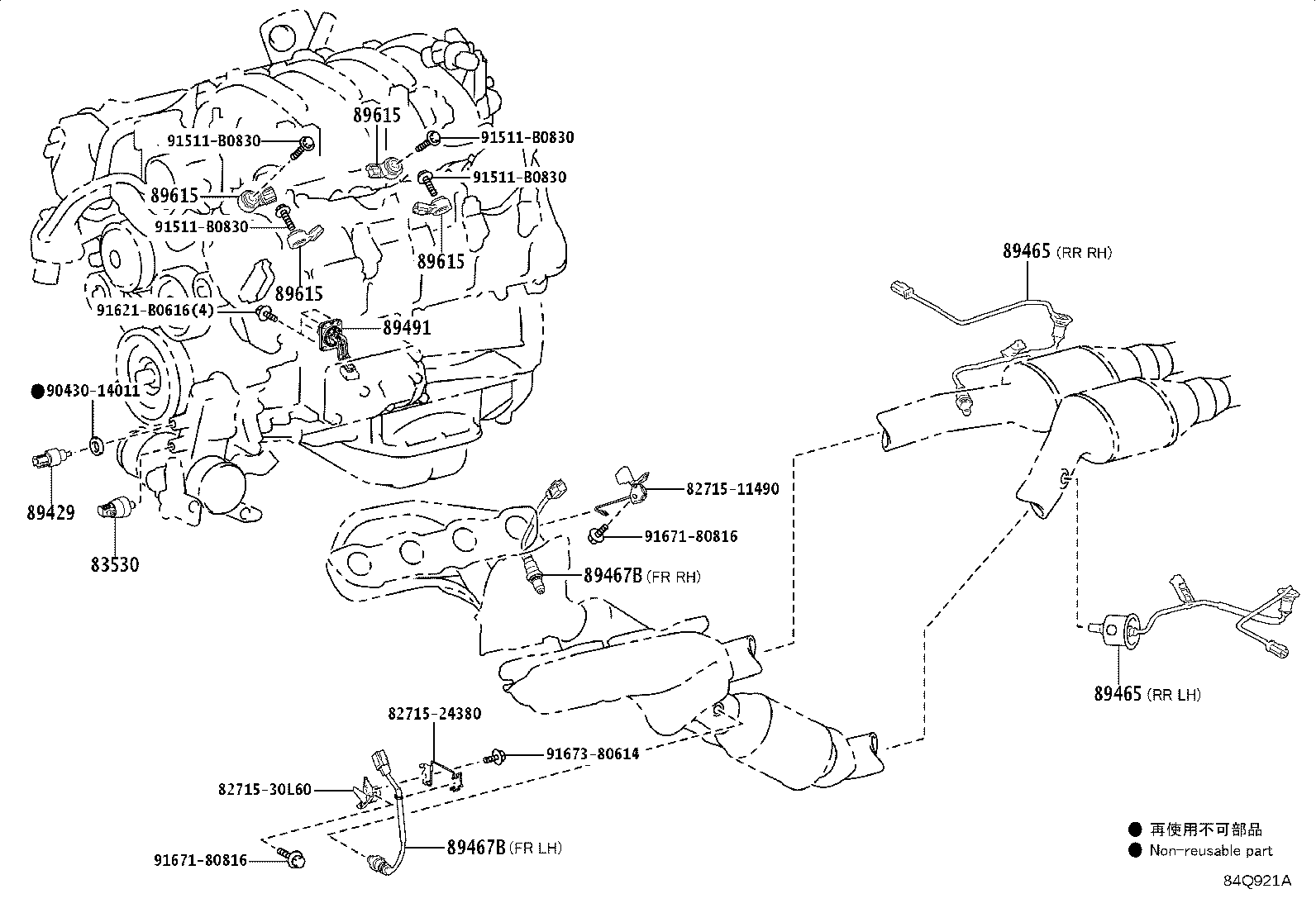 Exploded illustration 84Q921A