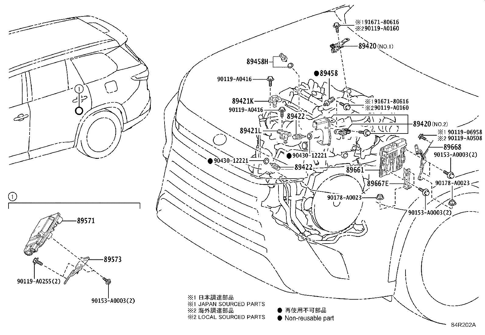 Exploded illustration 84R202A