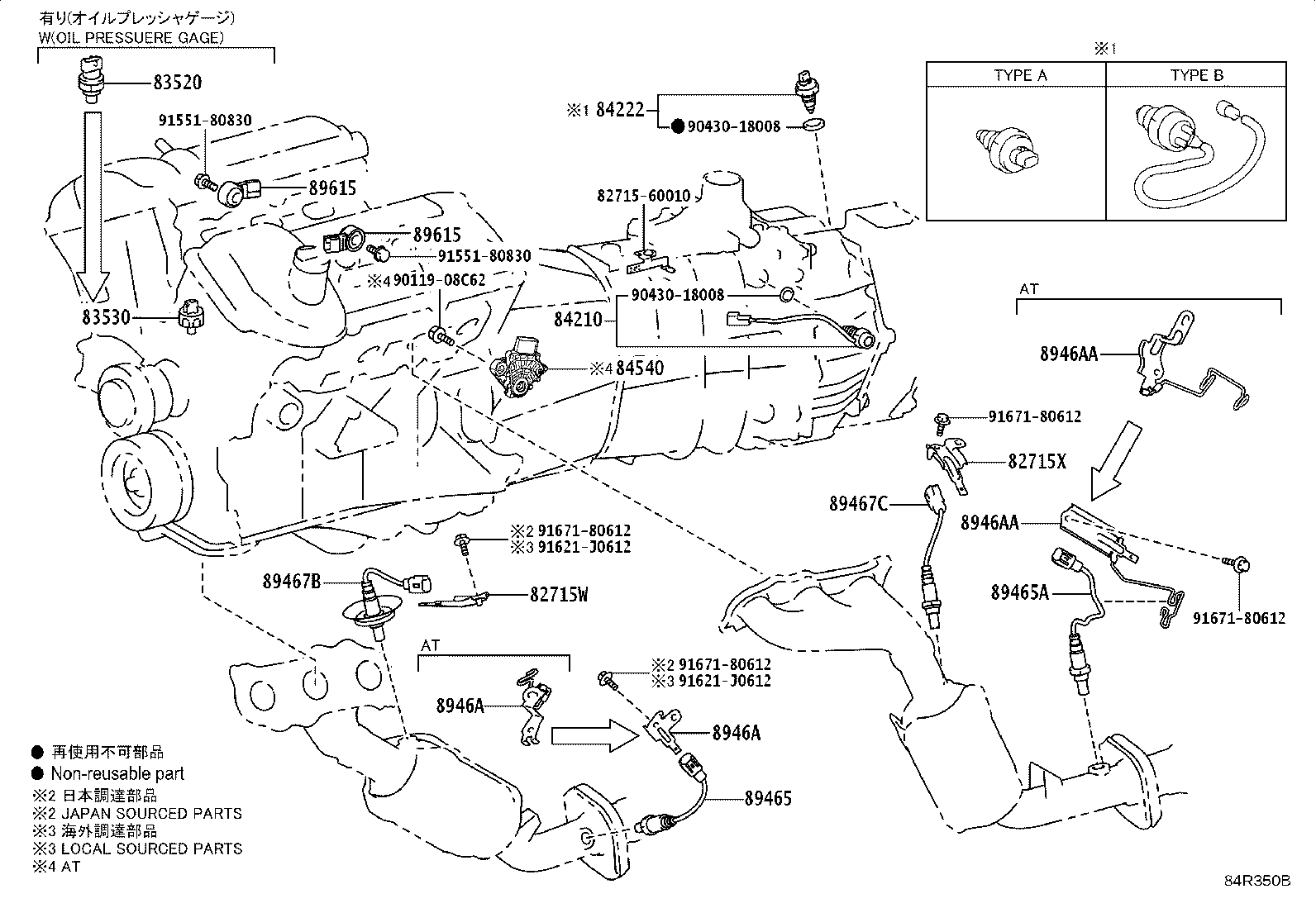 Figure 84R350B