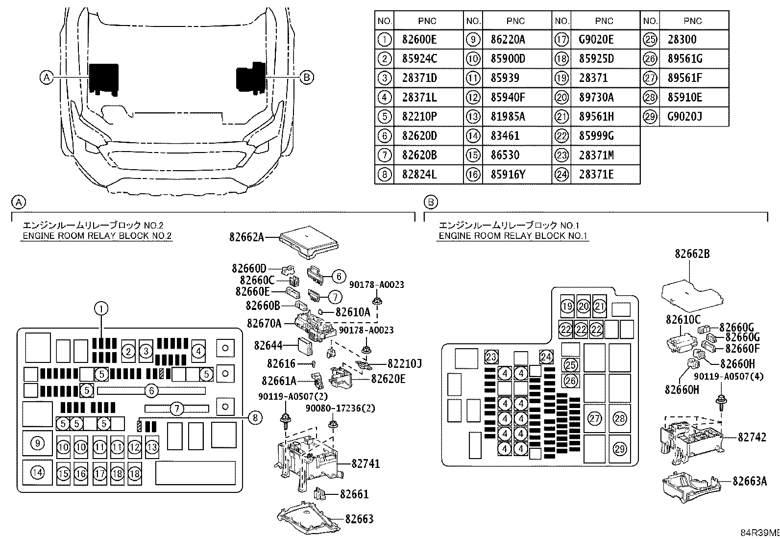 Exploded illustration 84R39MB