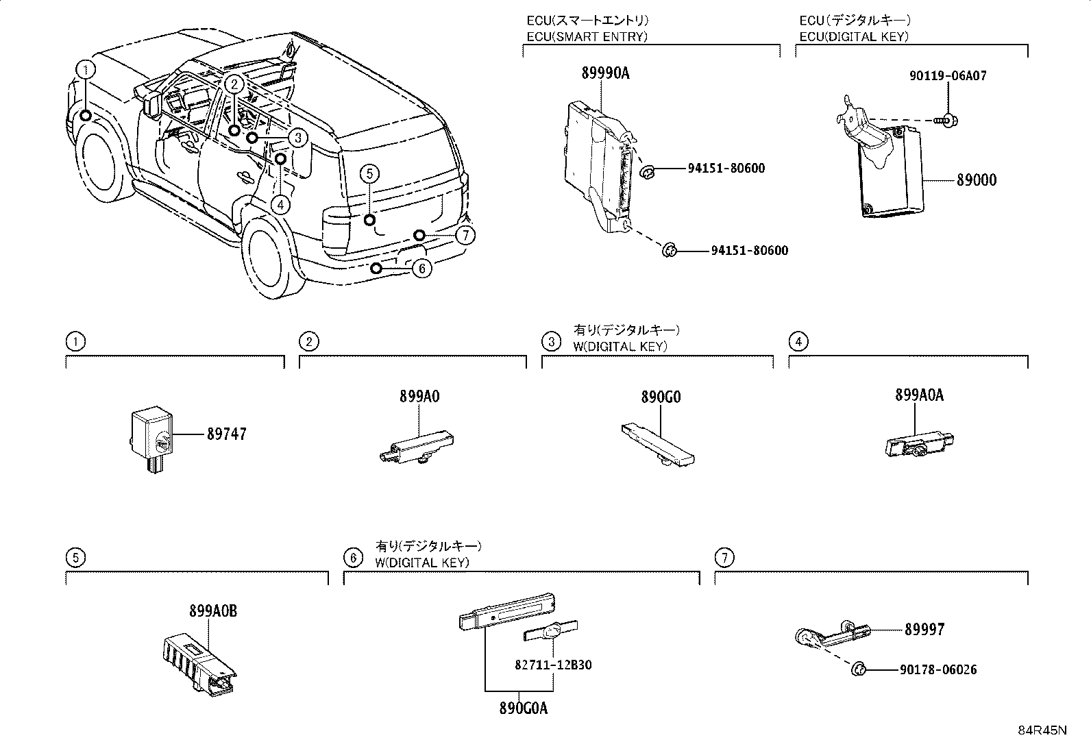 Figure 84R45N