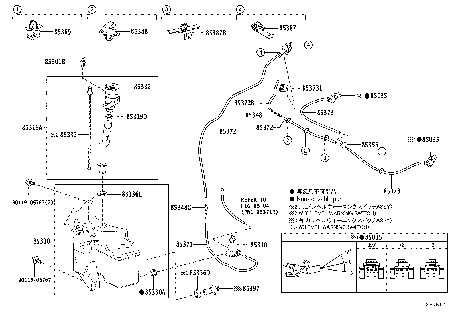 Exploded illustration 854512