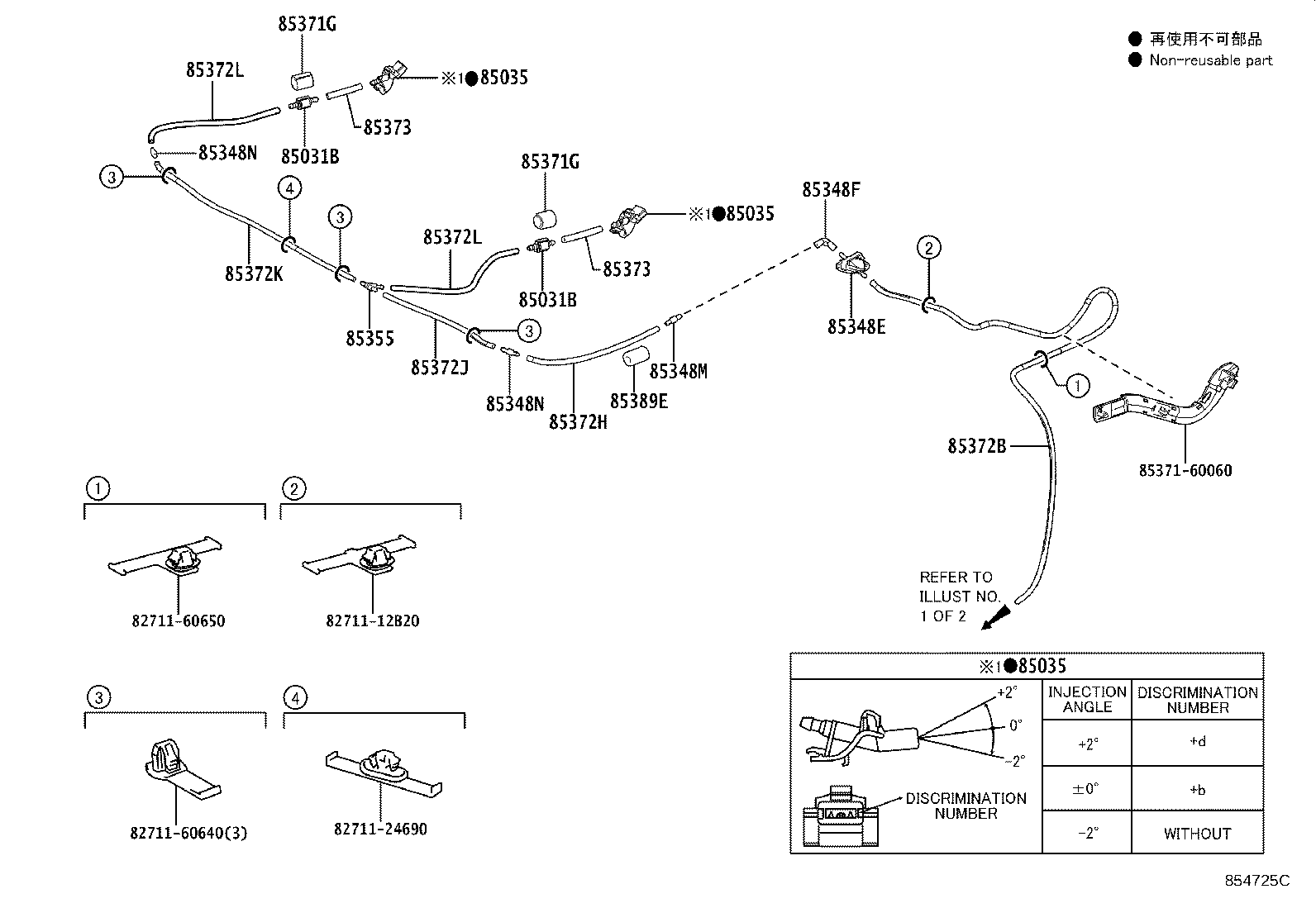 Figure 854725C