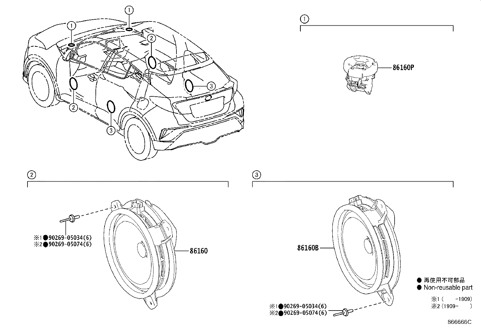Figure 866666C