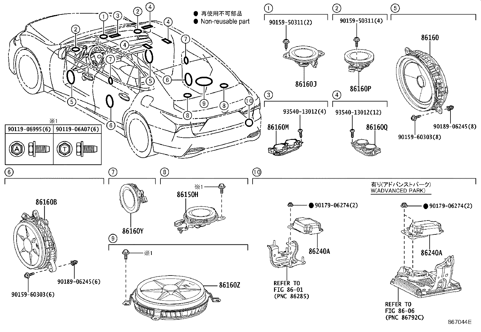 Figure 867044E