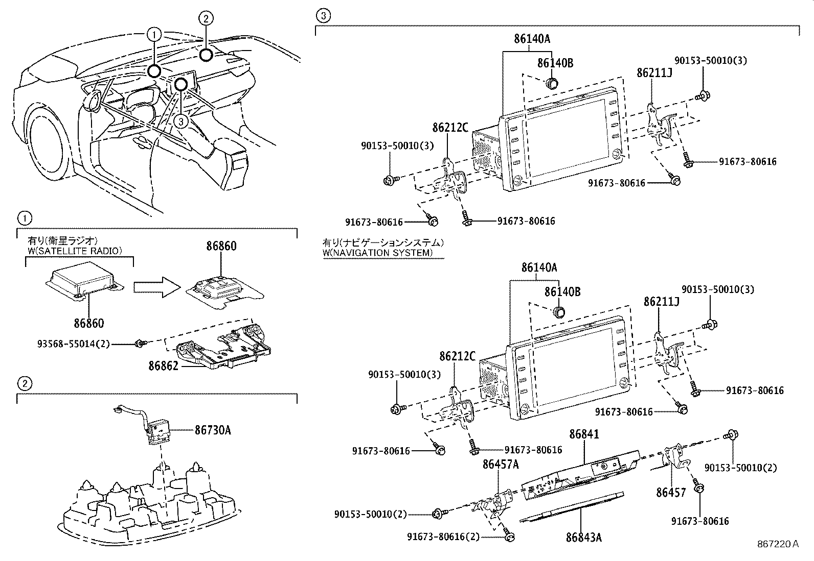 Exploded illustration 867220A
