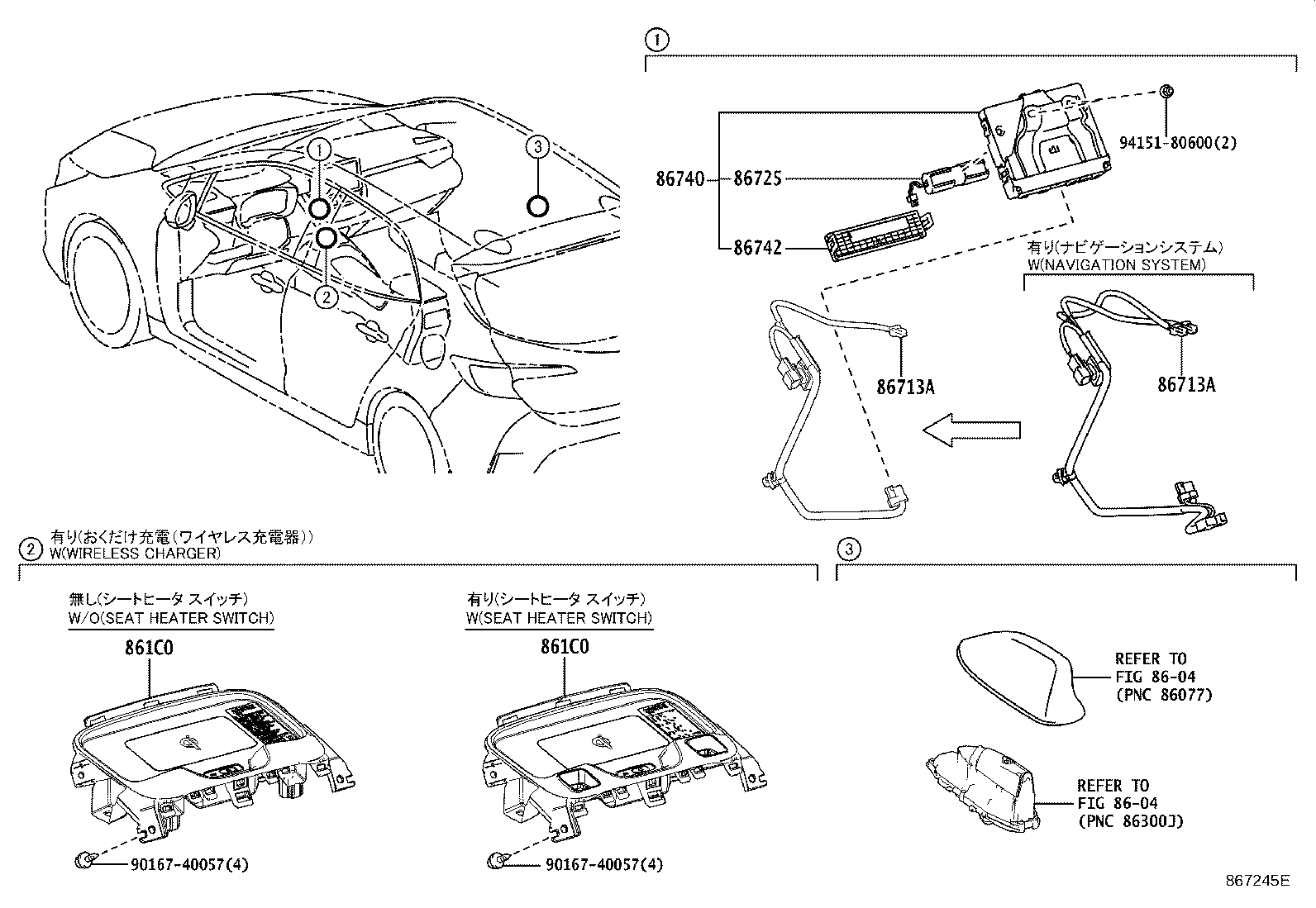 Exploded illustration 867245E