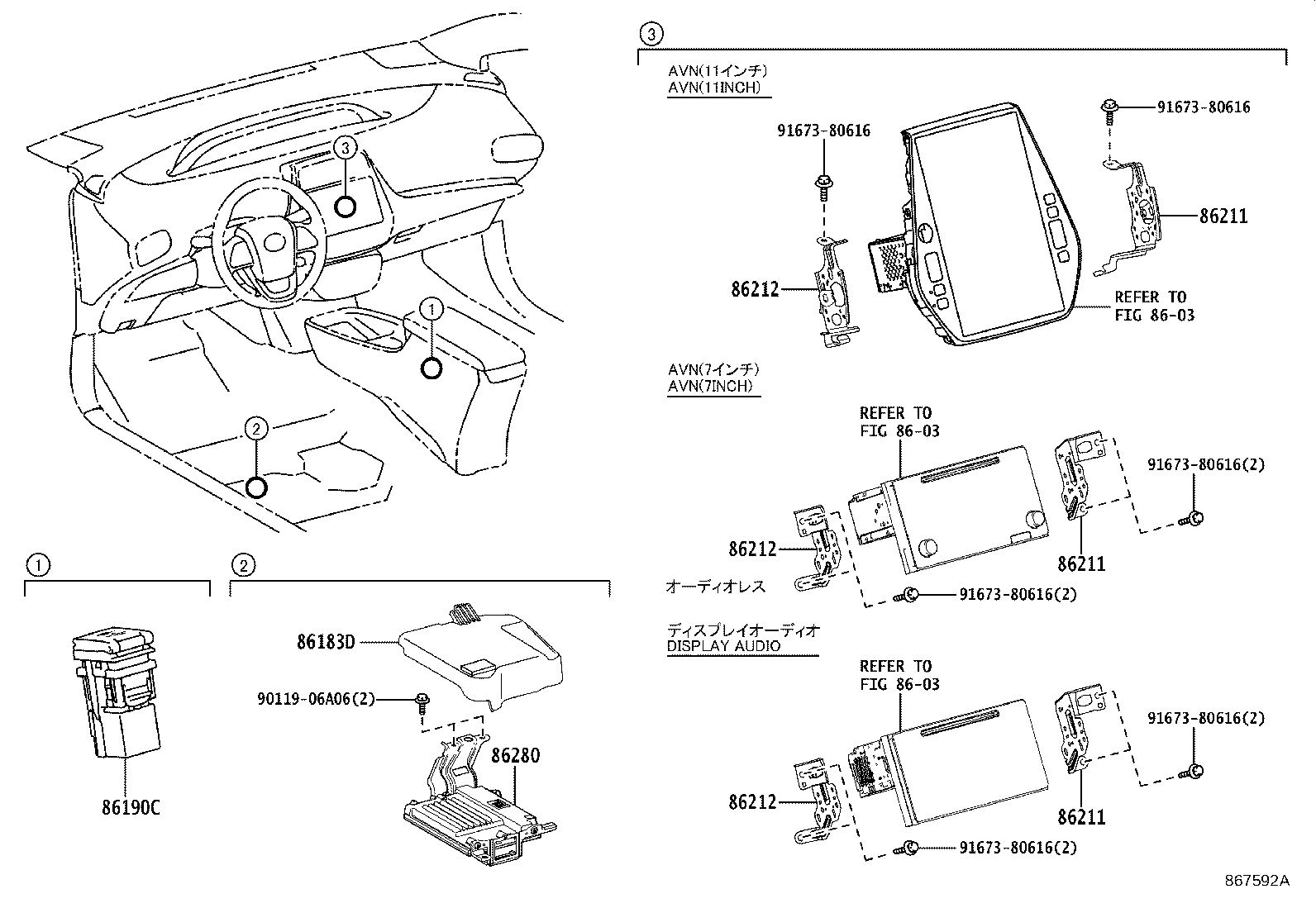 Figure 867592A