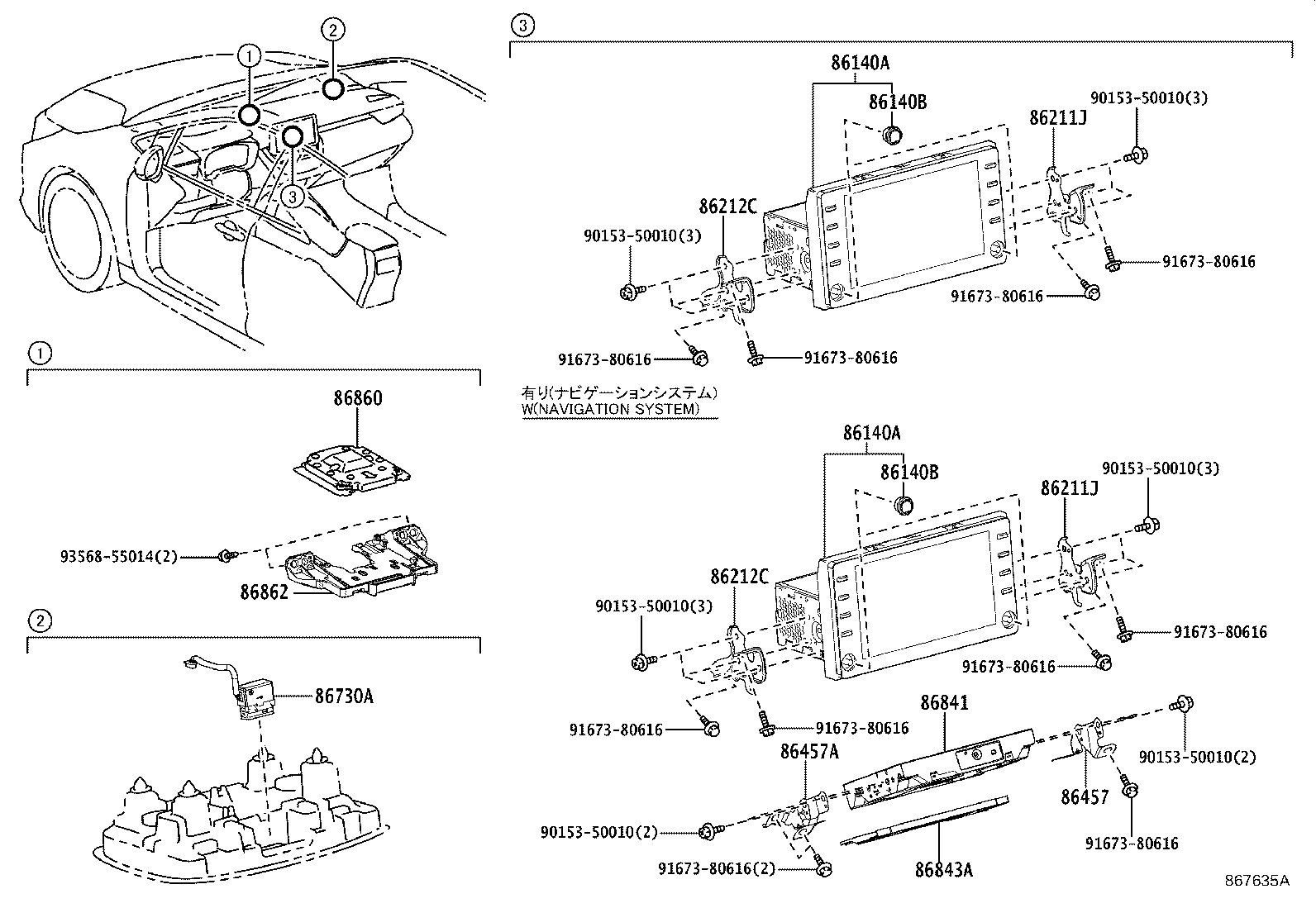 Exploded illustration 867635A
