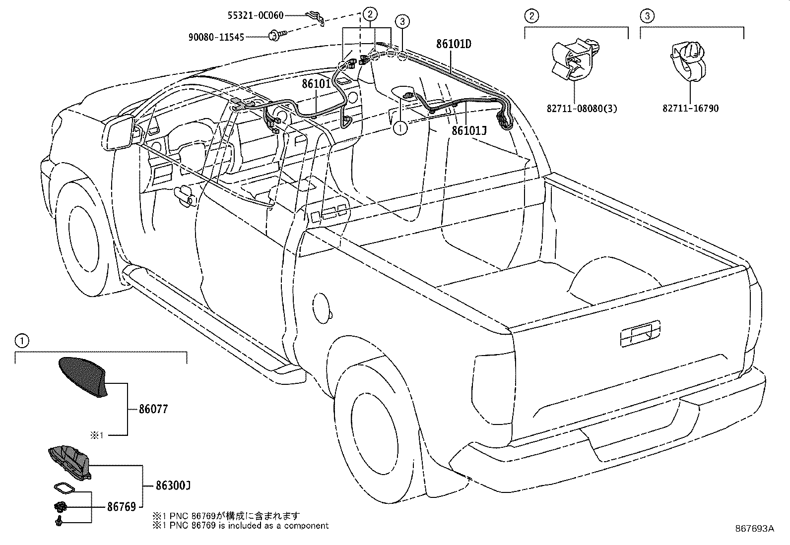 Figure 867693A