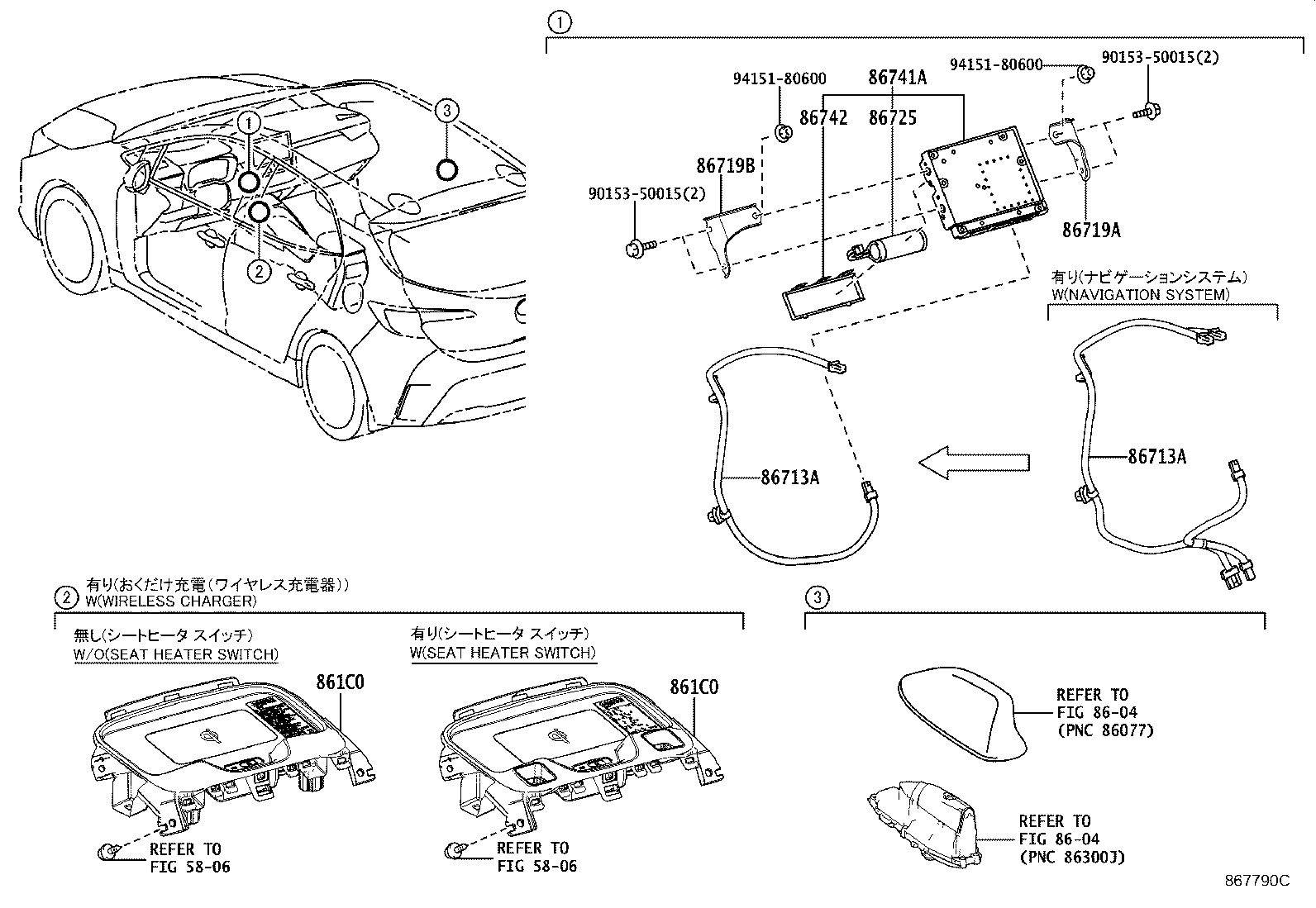 Exploded illustration 867790C