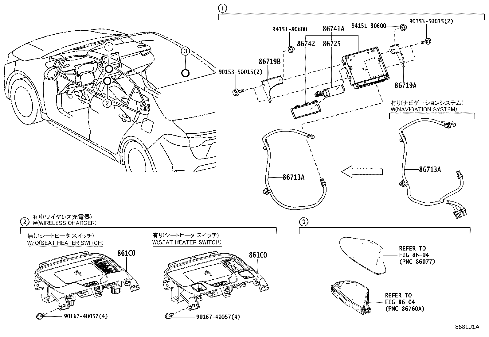 Figure 868101A