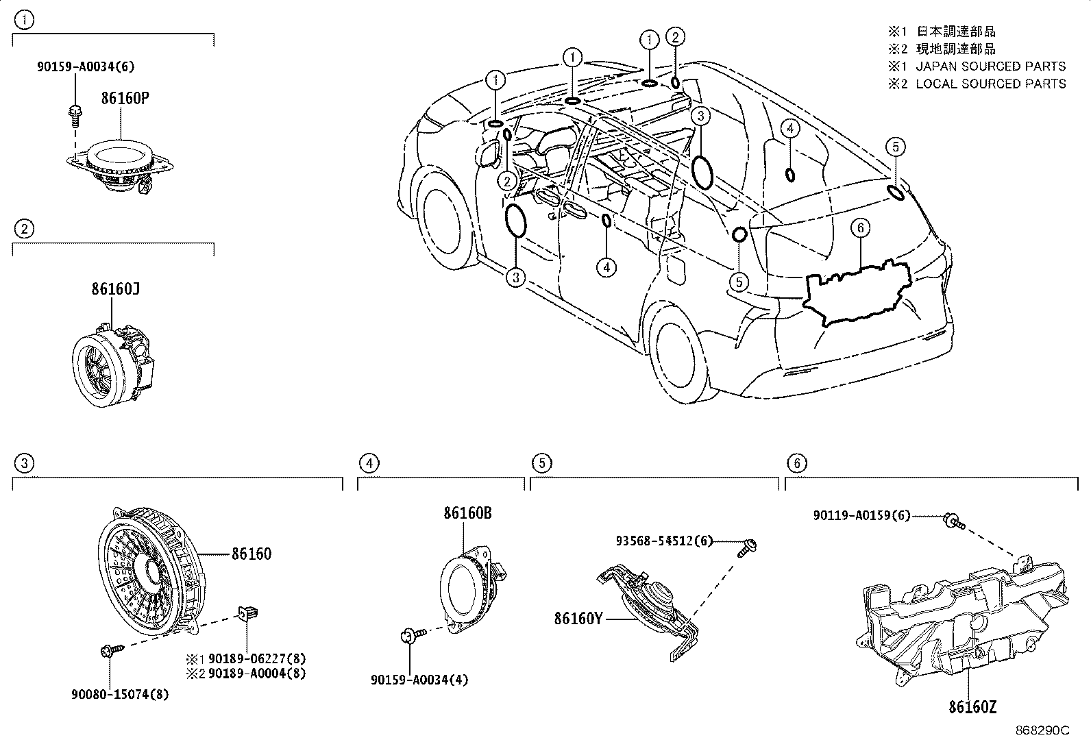 Figure 868290C