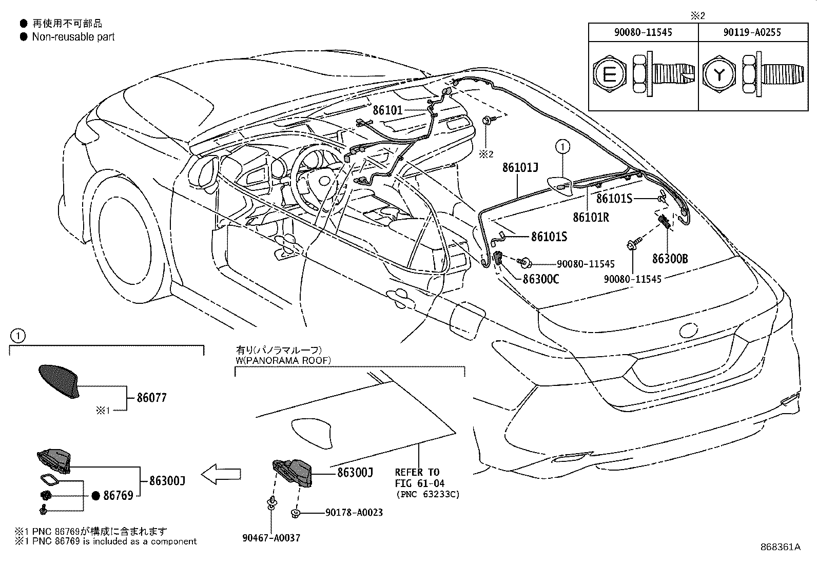 Figure 868361A