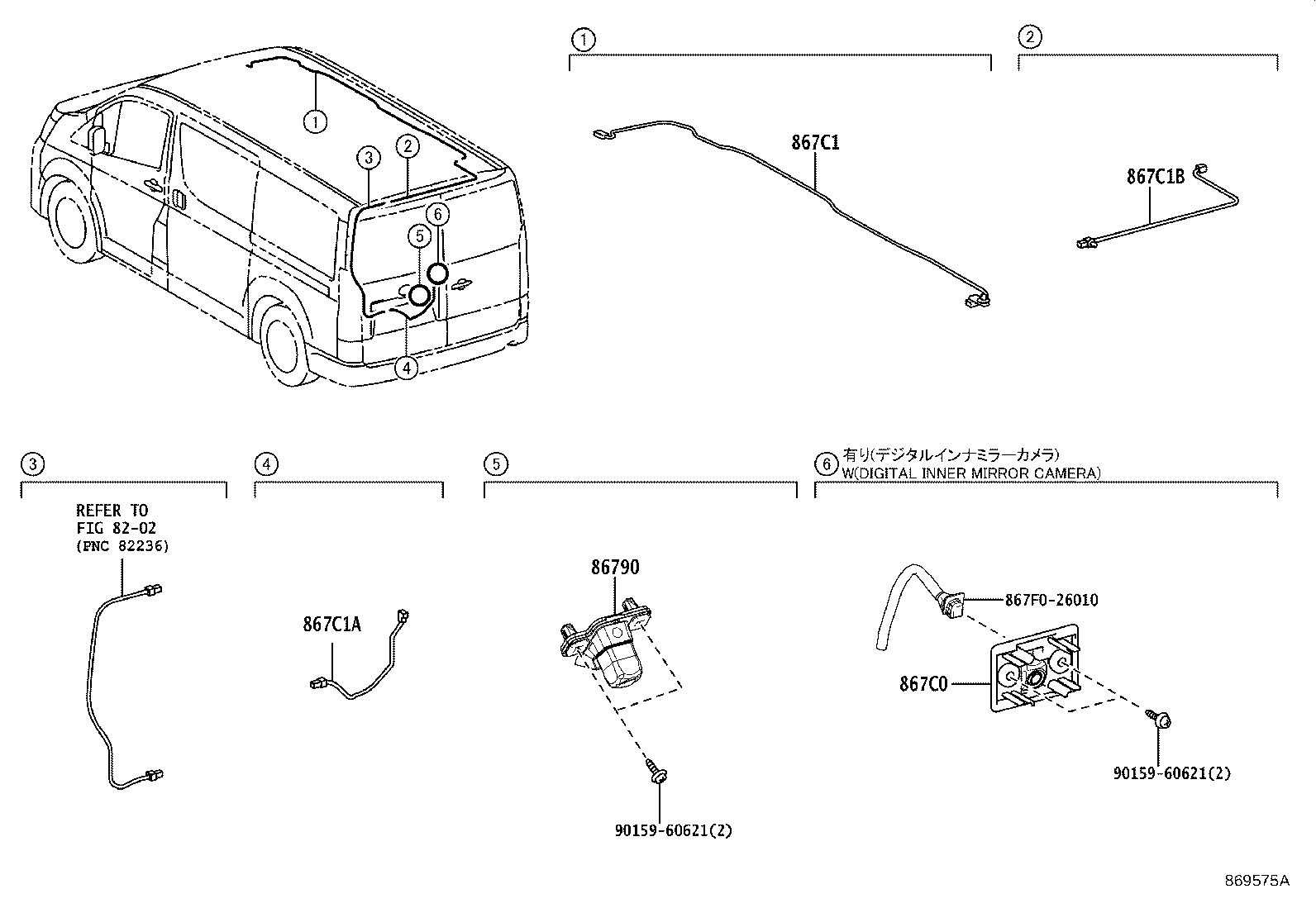 Figure 869575A