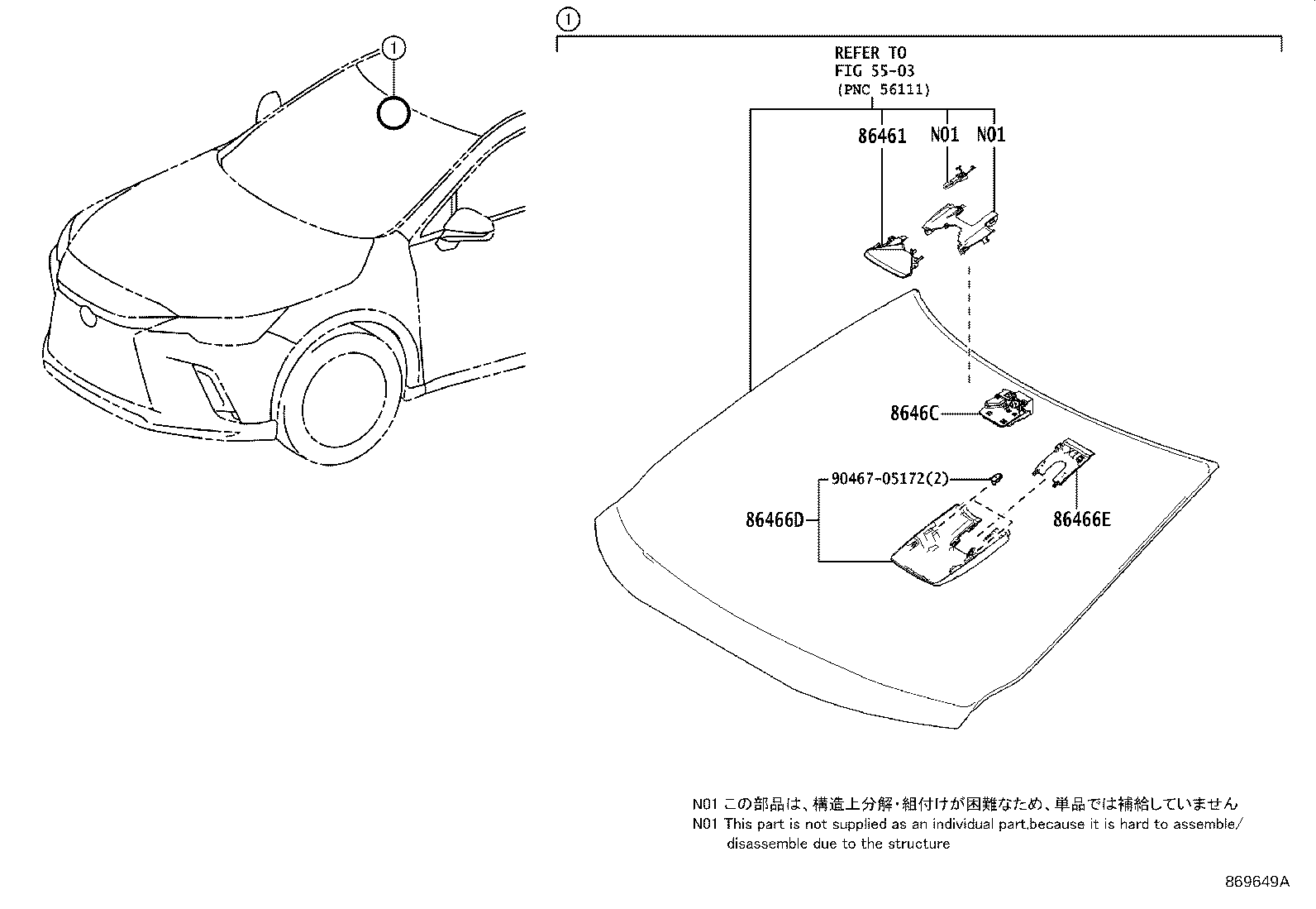 Exploded illustration 869649A
