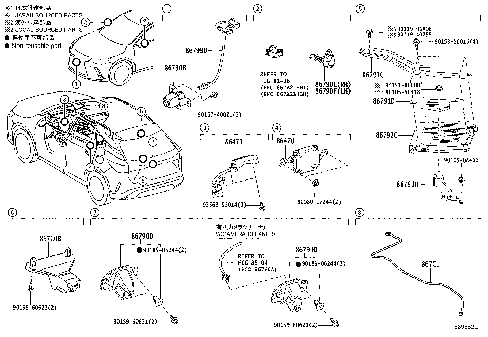 Exploded illustration 869652D