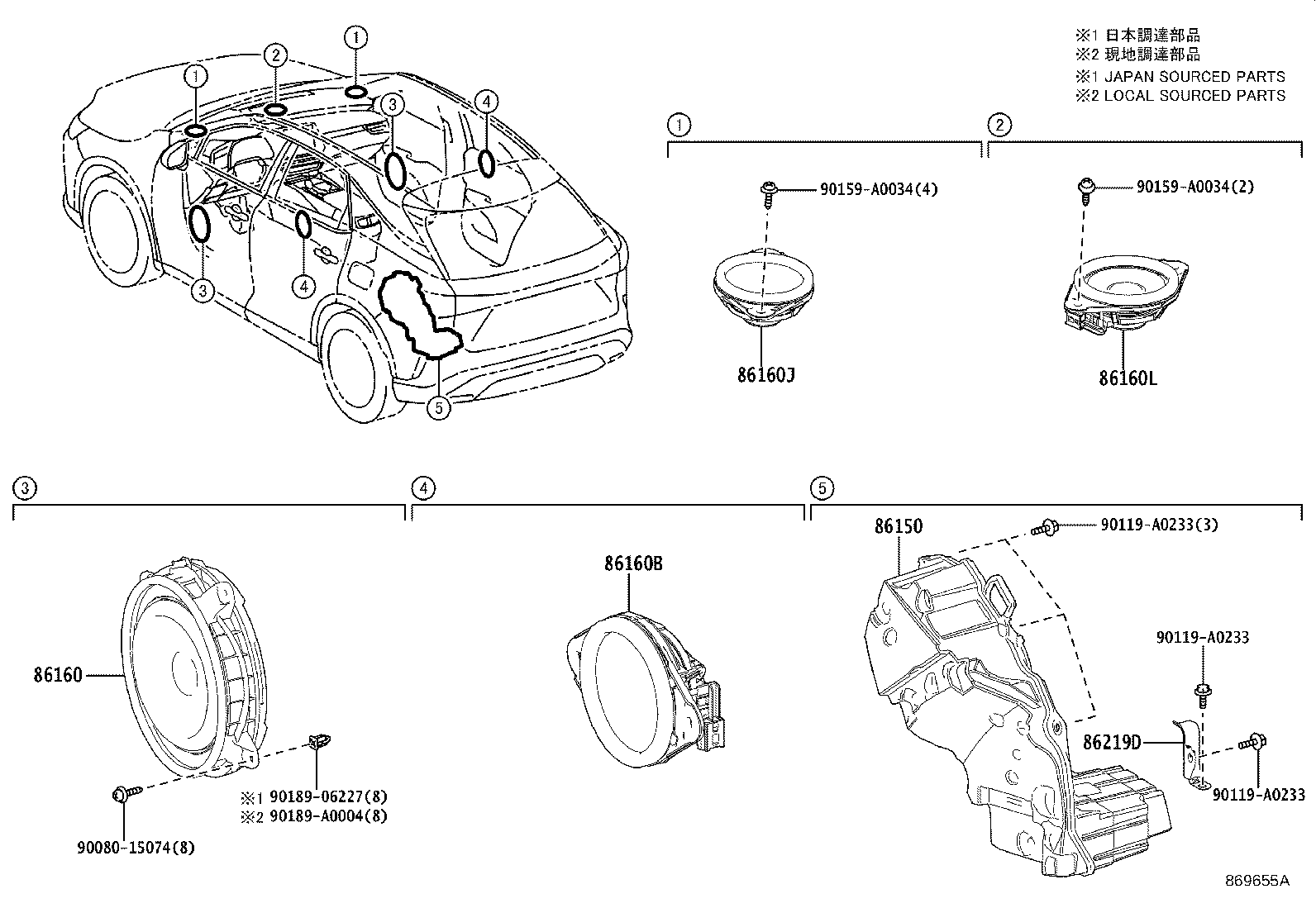 Exploded illustration 869655A